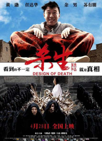 小心谨慎的男人